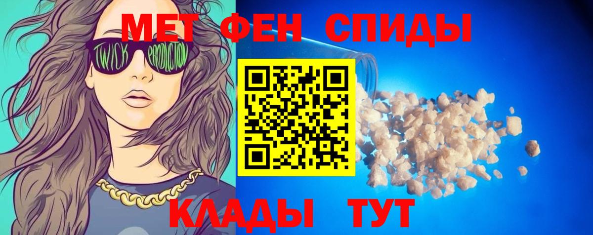 Amphetamine  Amphetamine 97%  Вход с VPN  Москва 