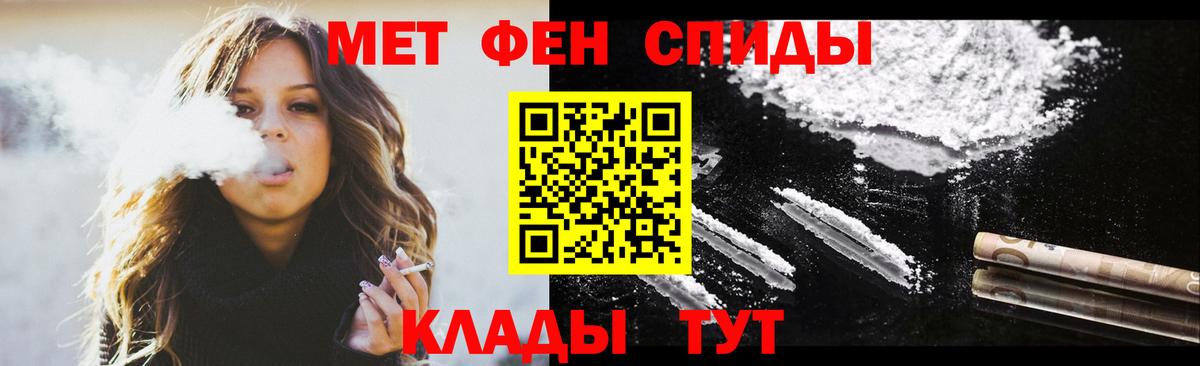 Amphetamine 97% Москва