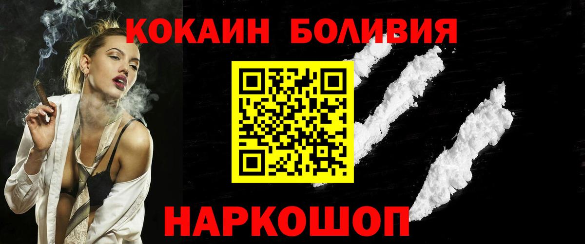 КОКАИН 97% Москва