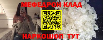 спиды Железноводск
