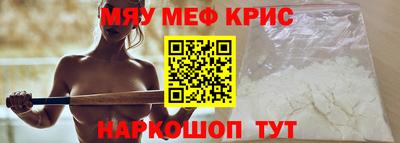 спиды Железноводск
