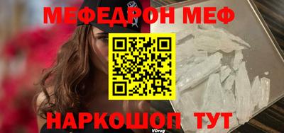 круглые Железногорск