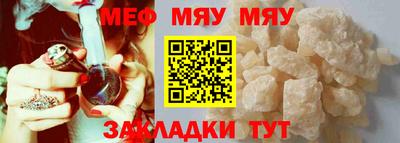 первитин Иваново