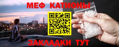 круглые Железногорск