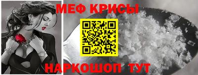 первитин Иваново