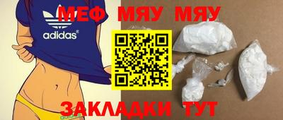 первитин Ивантеевка