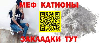 спиды Железноводск