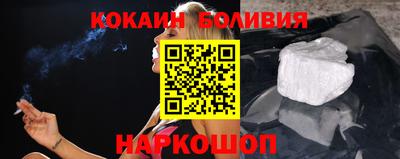 первитин Ивантеевка