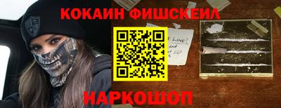 спиды Железноводск