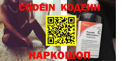 кокс Ефремов