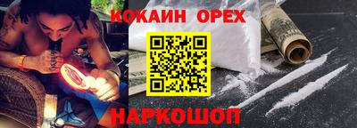 первитин Иваново