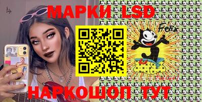 первитин Ивантеевка