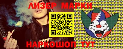 круглые Железногорск