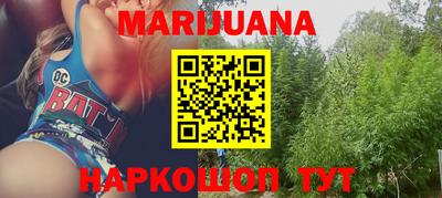 первитин Ивантеевка