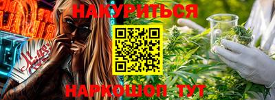 первитин Ивантеевка