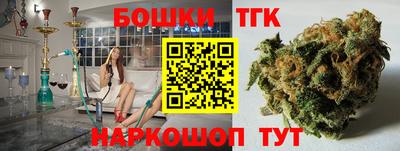 первитин Ивантеевка