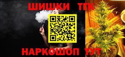 спиды Железноводск
