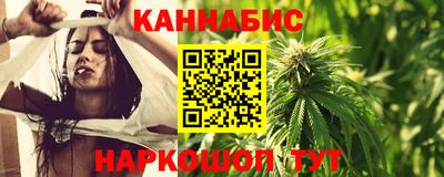 круглые Железногорск