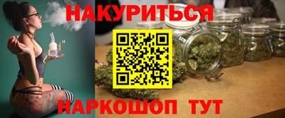 круглые Железногорск
