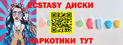 первитин Иваново