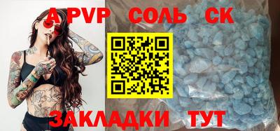 первитин Иваново
