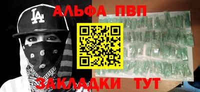 кокс Ефремов