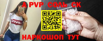 первитин Иваново