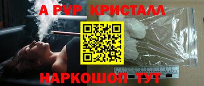 круглые Железногорск