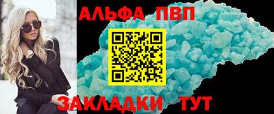 спиды Железноводск