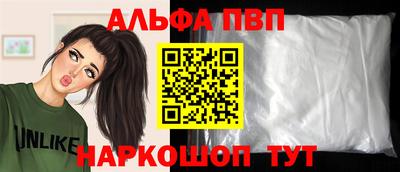 спиды Железноводск