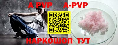 круглые Железногорск
