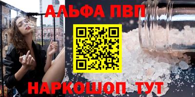 круглые Железногорск