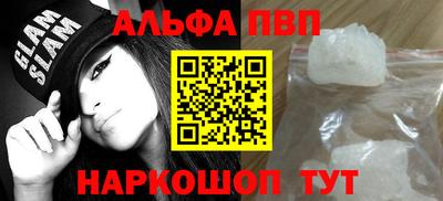 круглые Железногорск