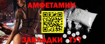 первитин Ивантеевка