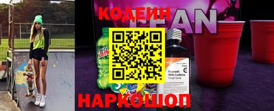 спиды Железноводск