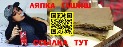 спиды Железноводск