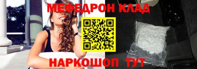 круглые Железногорск