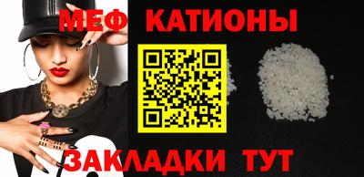 спиды Железноводск