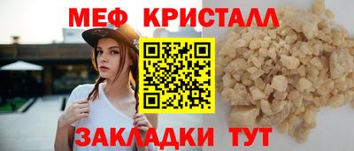 спиды Железноводск