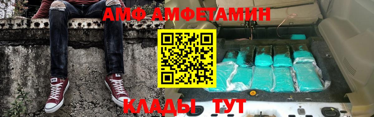 Первитин Methamphetamine Москва