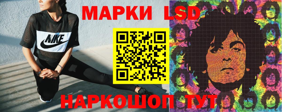 Марки N-bome 1,5мг  Вход с VPN  Марки 25I-NBOMe  Москва 